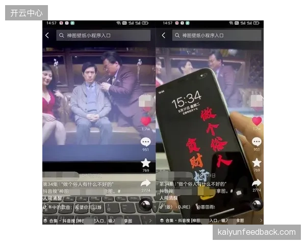 继移动端之后，车载智能屏将成为2027年各大体育流媒体服务争夺的下一个关键入口