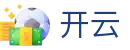 开云（kaiyun）官方网站 - 体育赛事数据查询入口